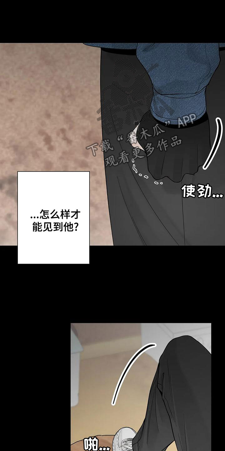 第135话5