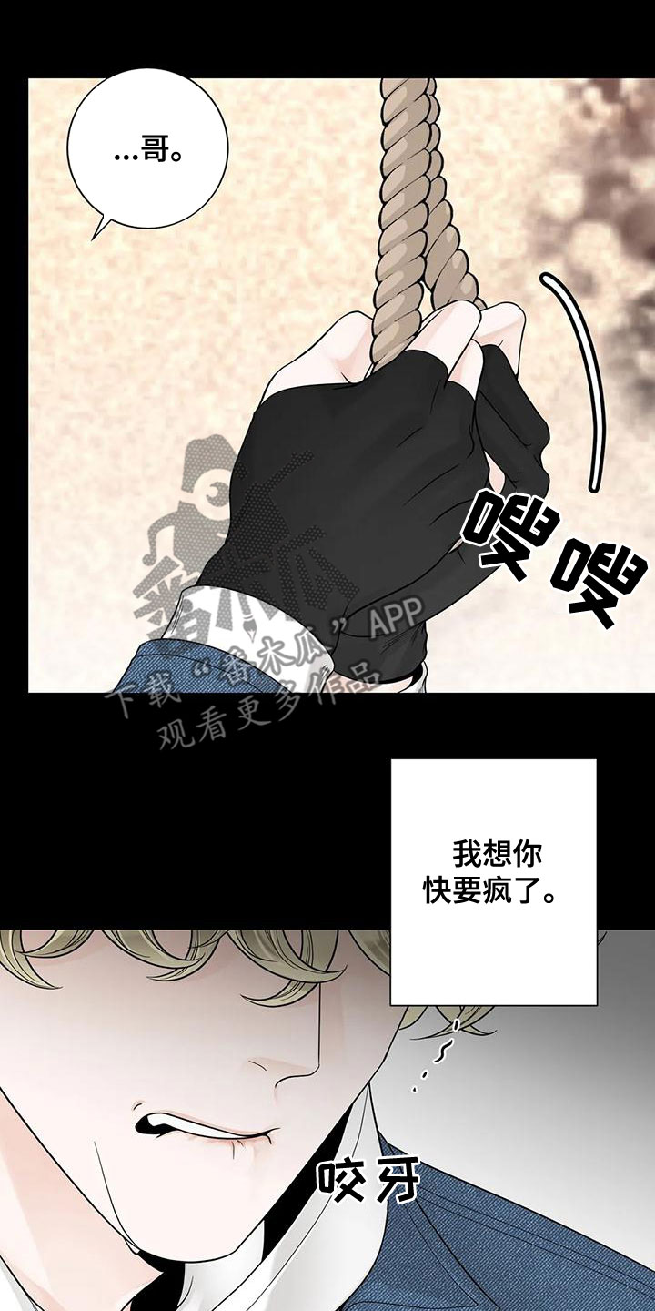 第135话7