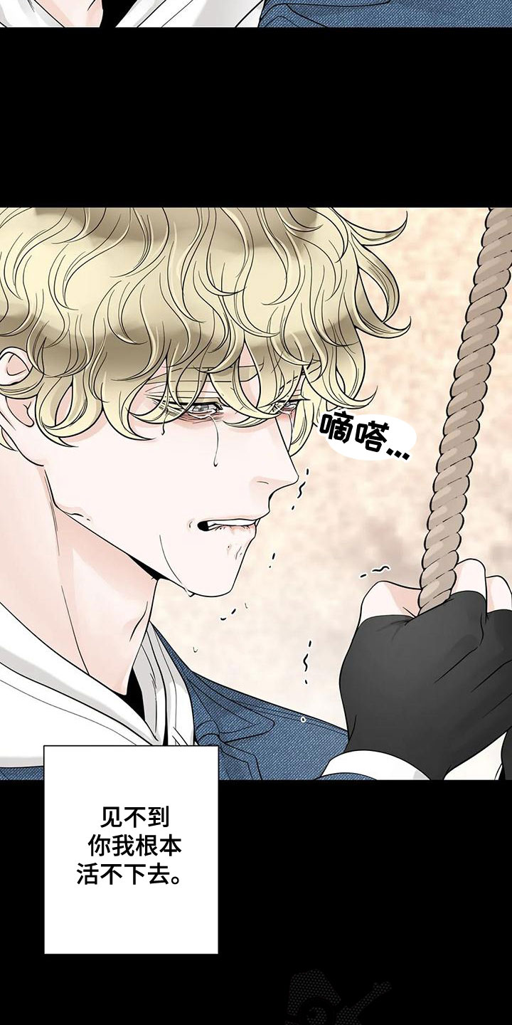 第135话8