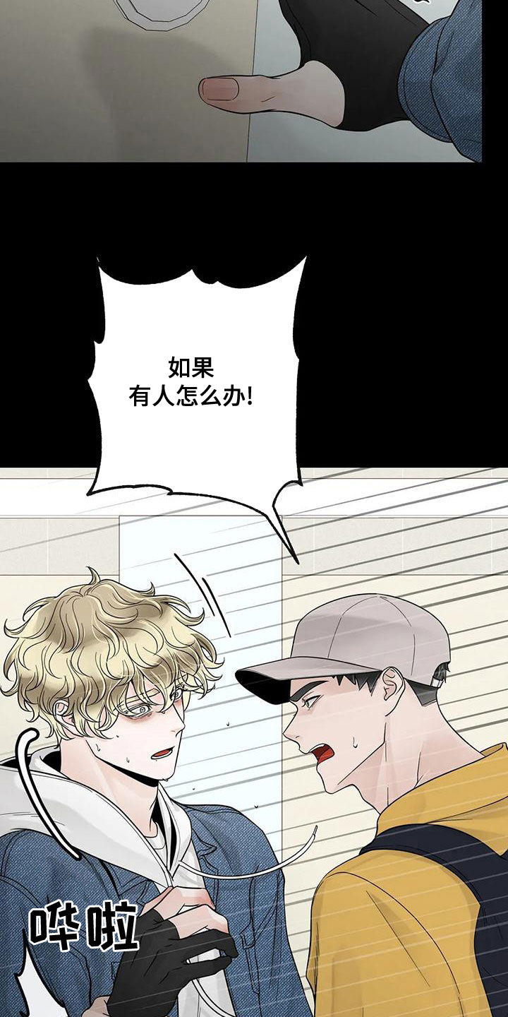 第134话11