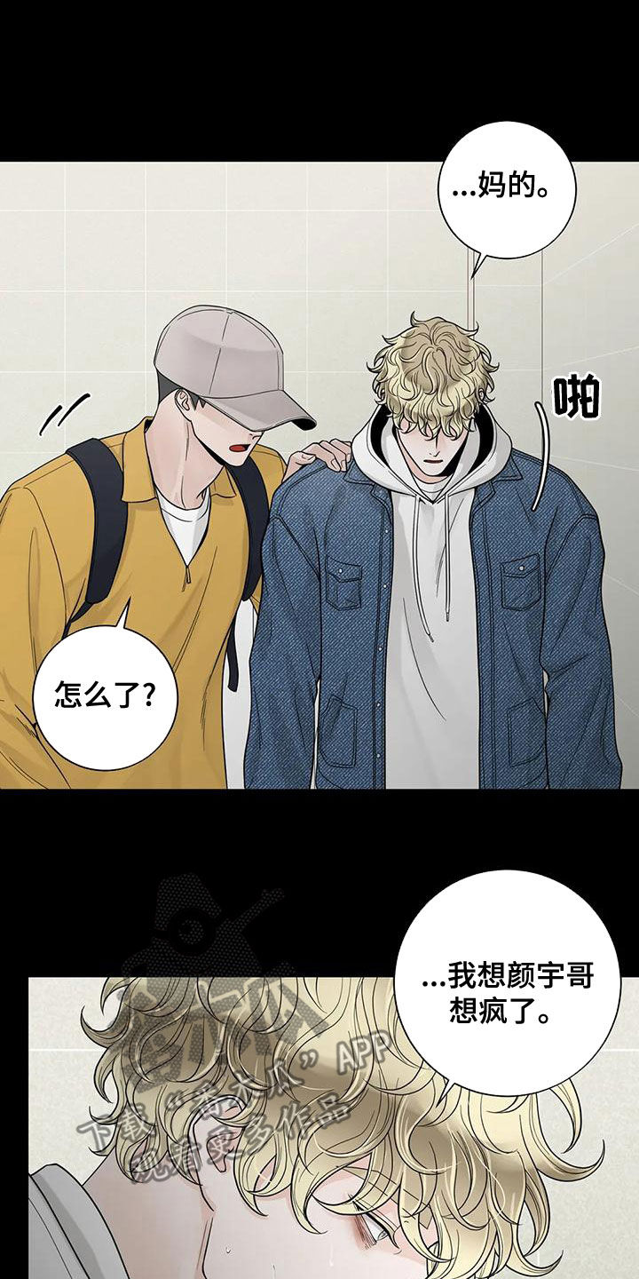 第134话15