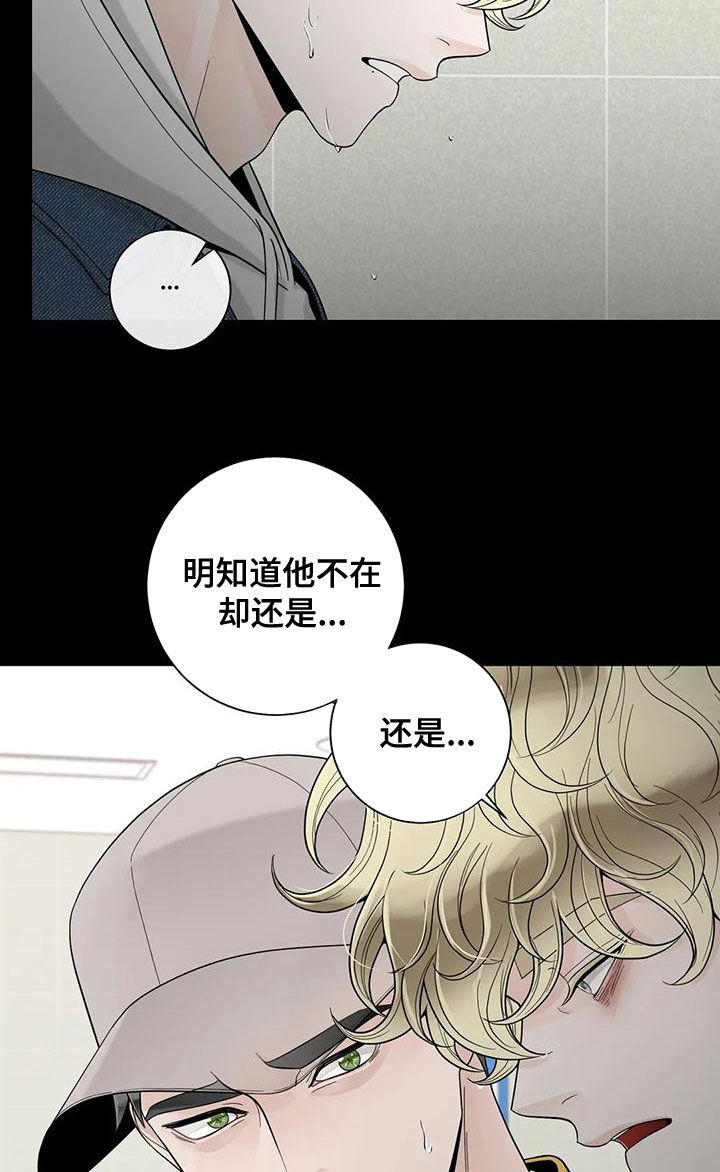 第134话16