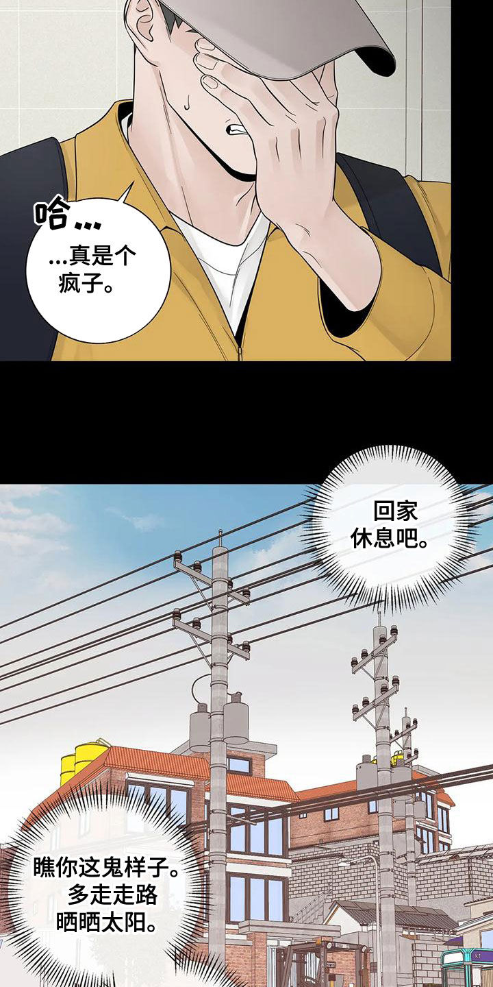 第134话18