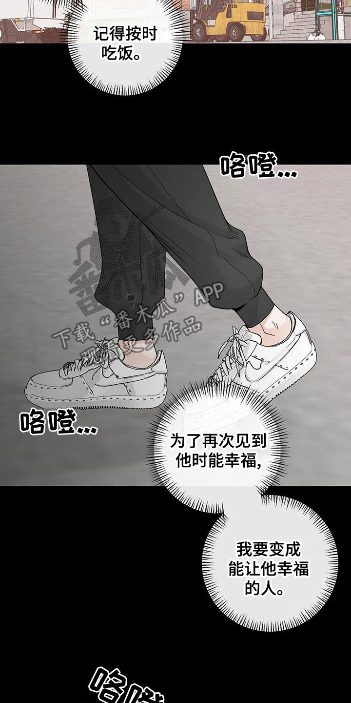 第134话19