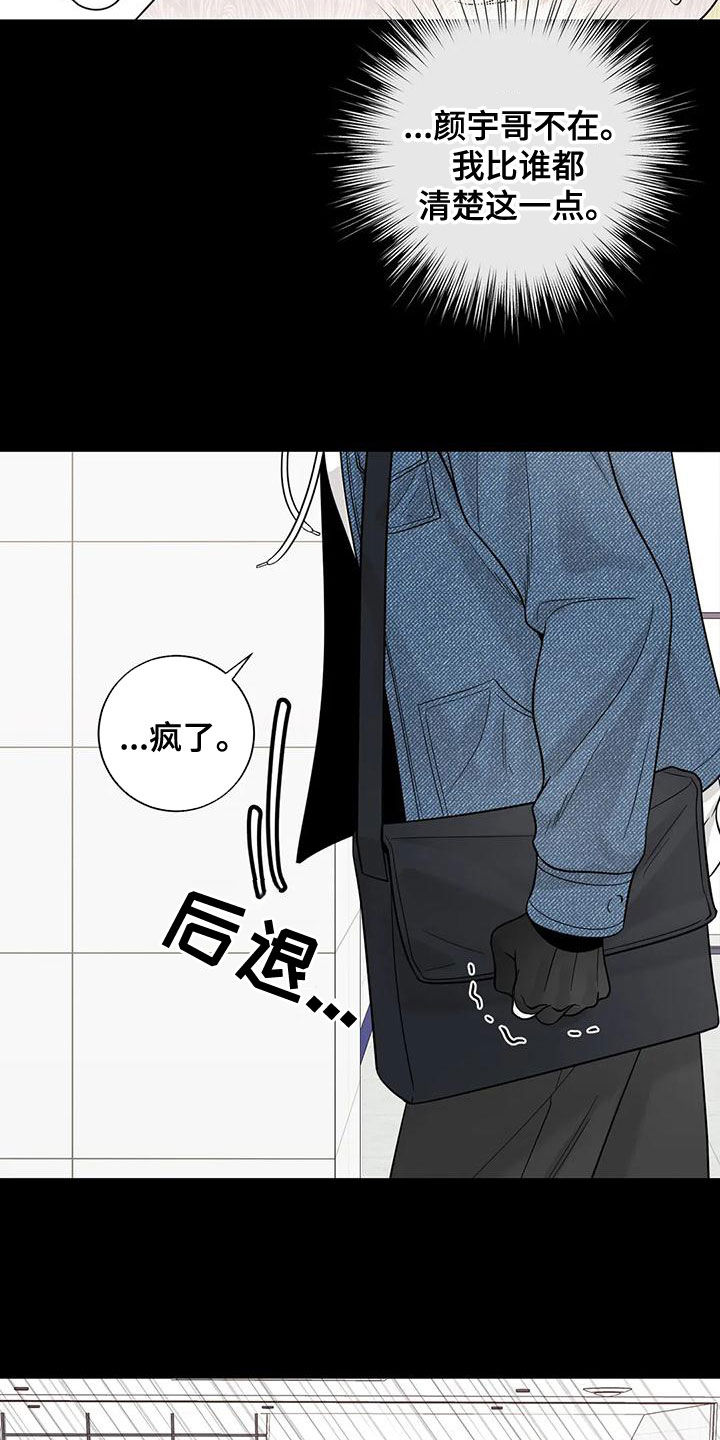 第134话2