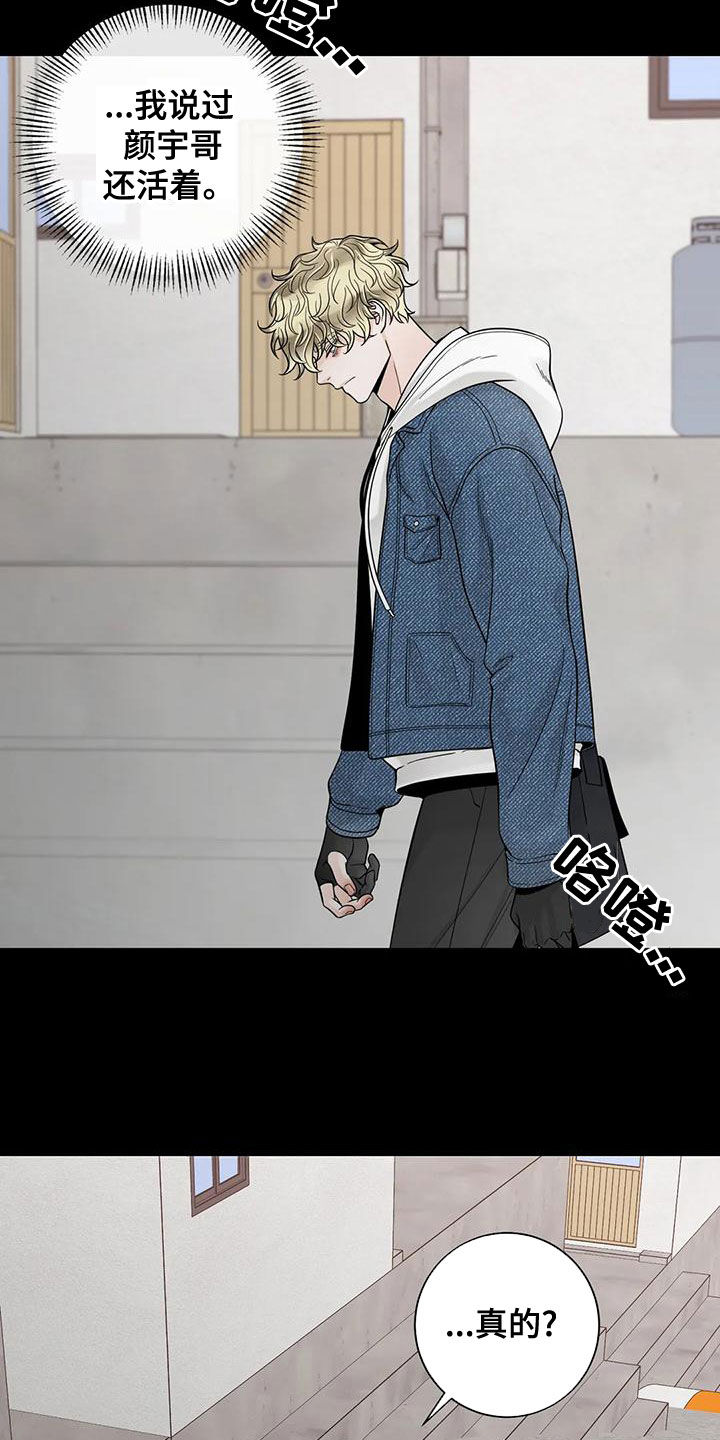 第134话20