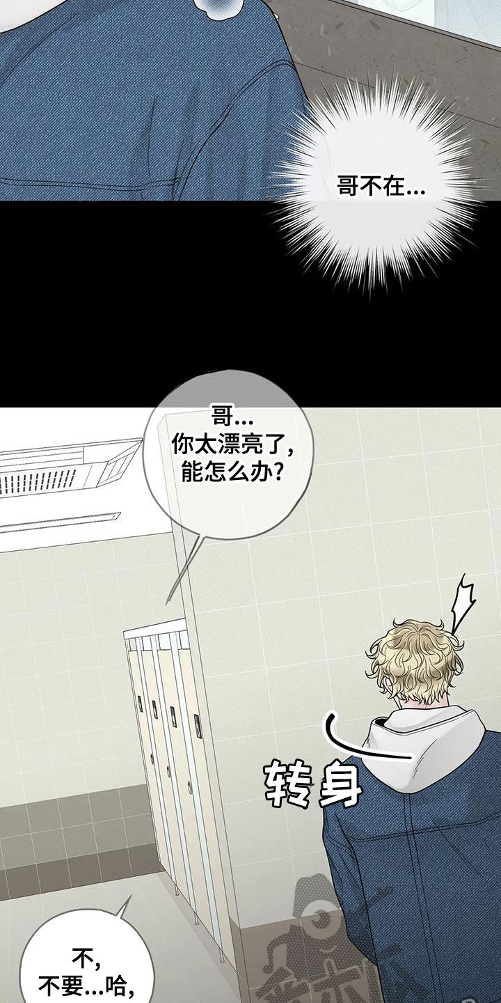 第134话8