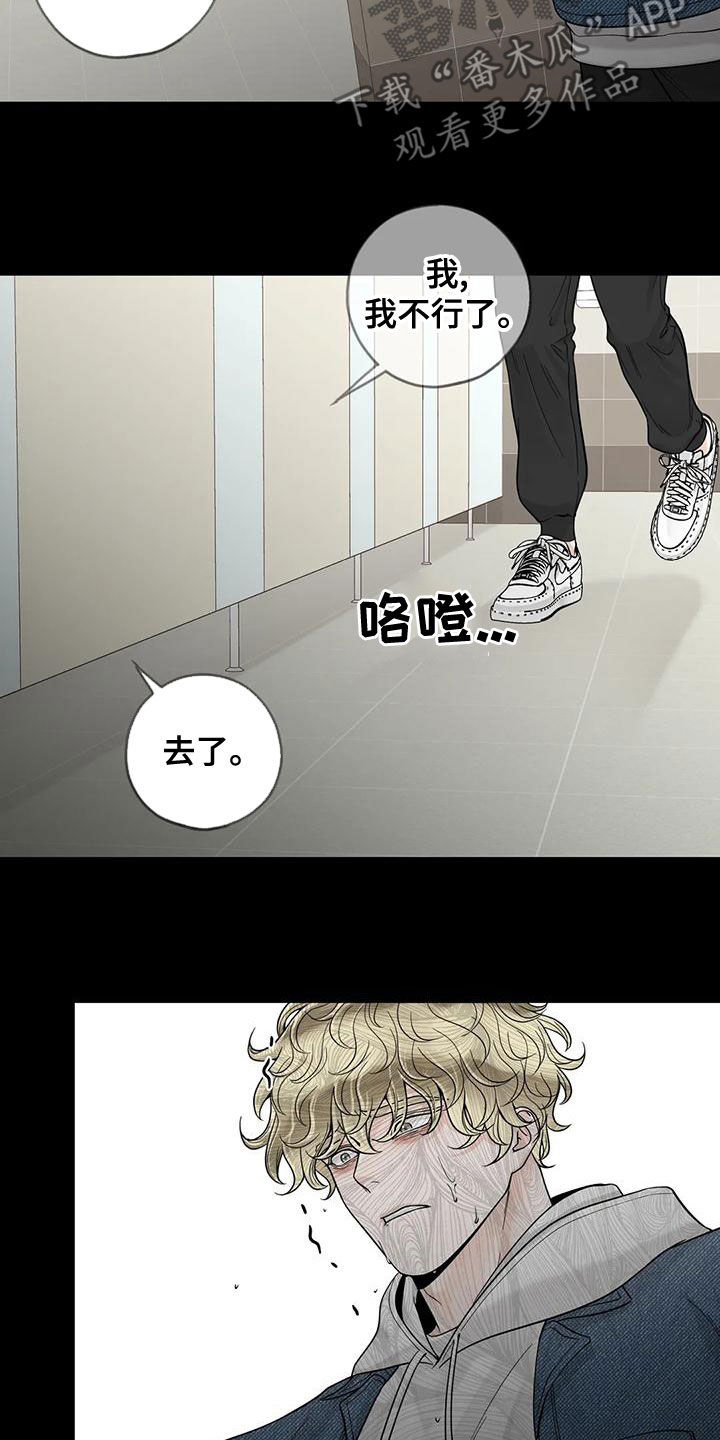 第134话9