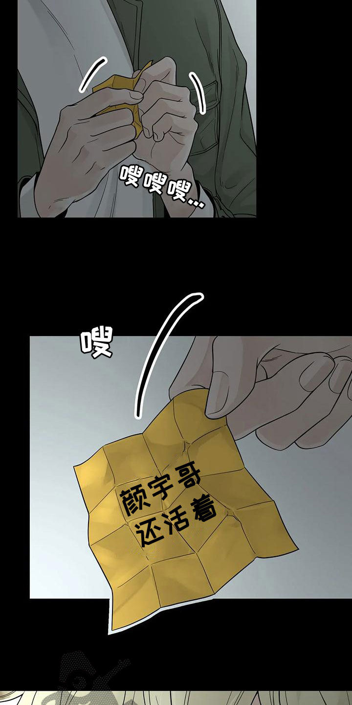 第133话1
