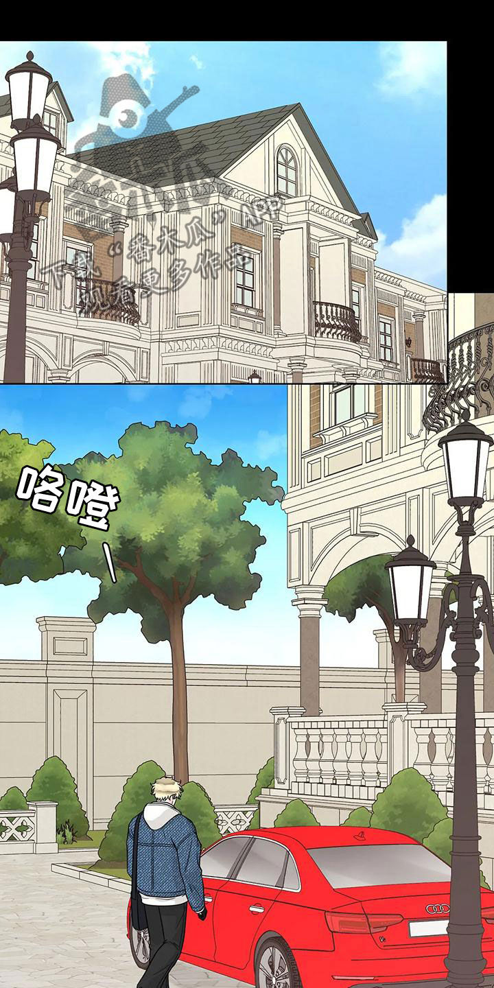 第133话10