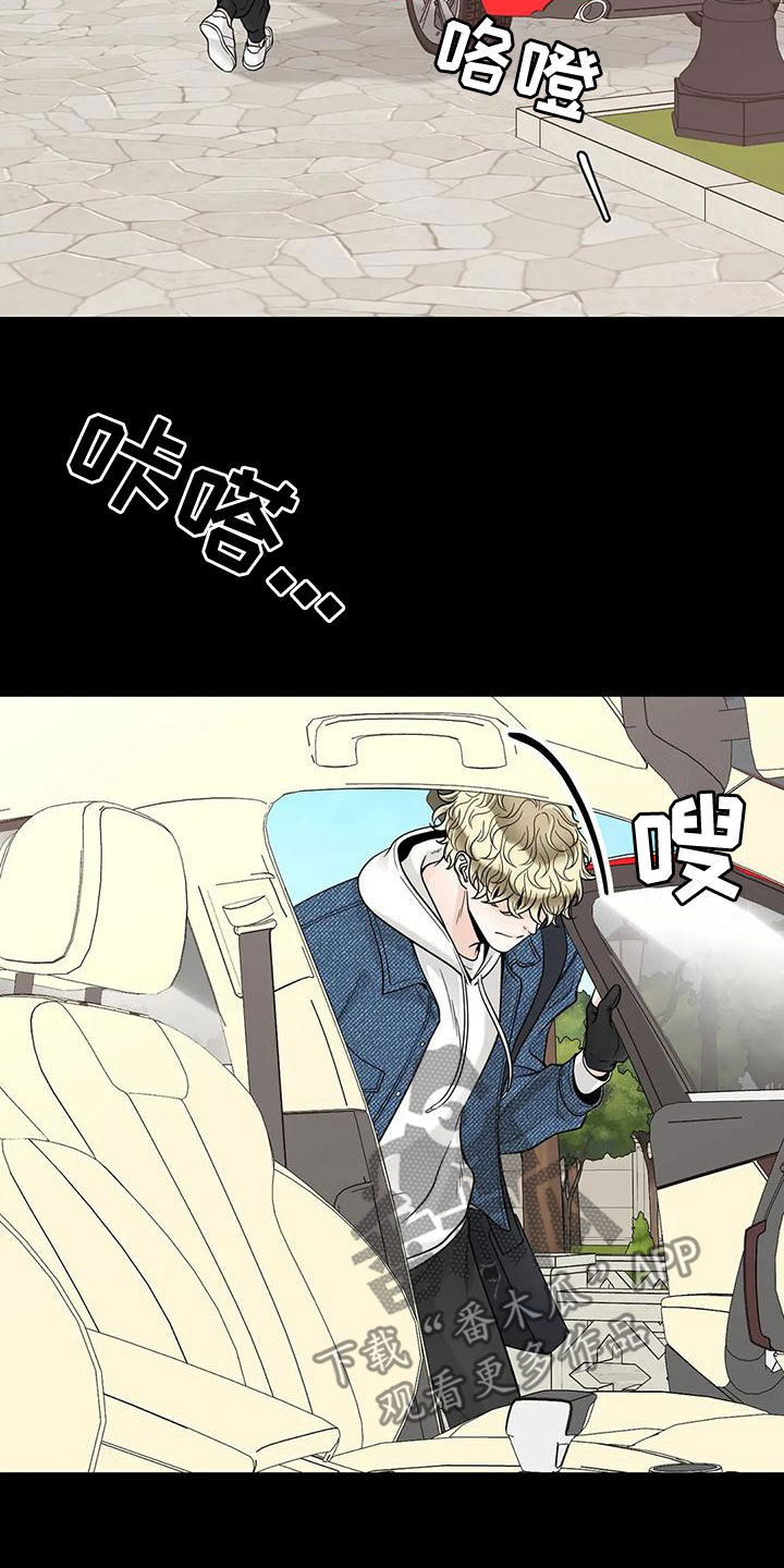 第133话11