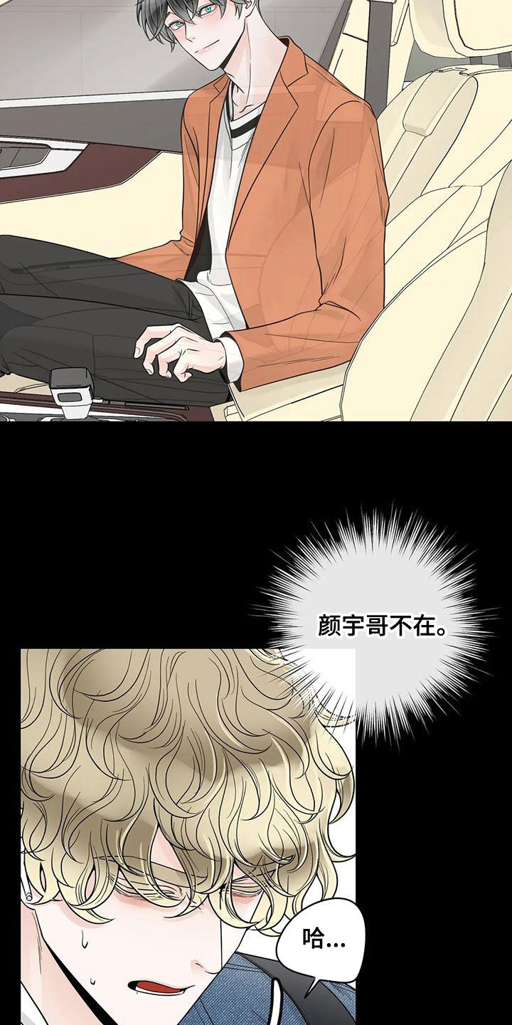 第133话13