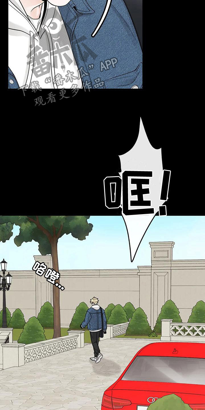 第133话14