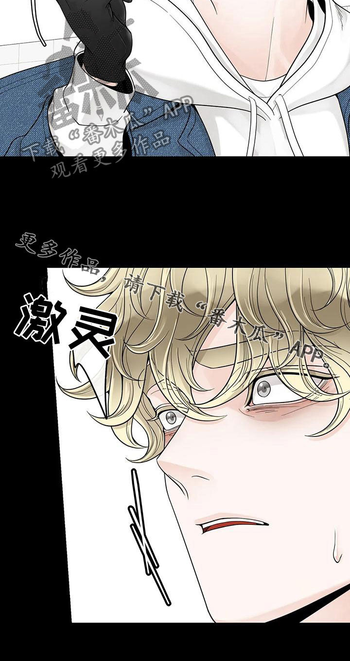 第133话21
