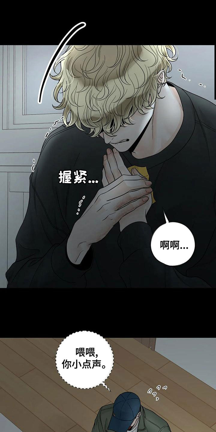 第133话3