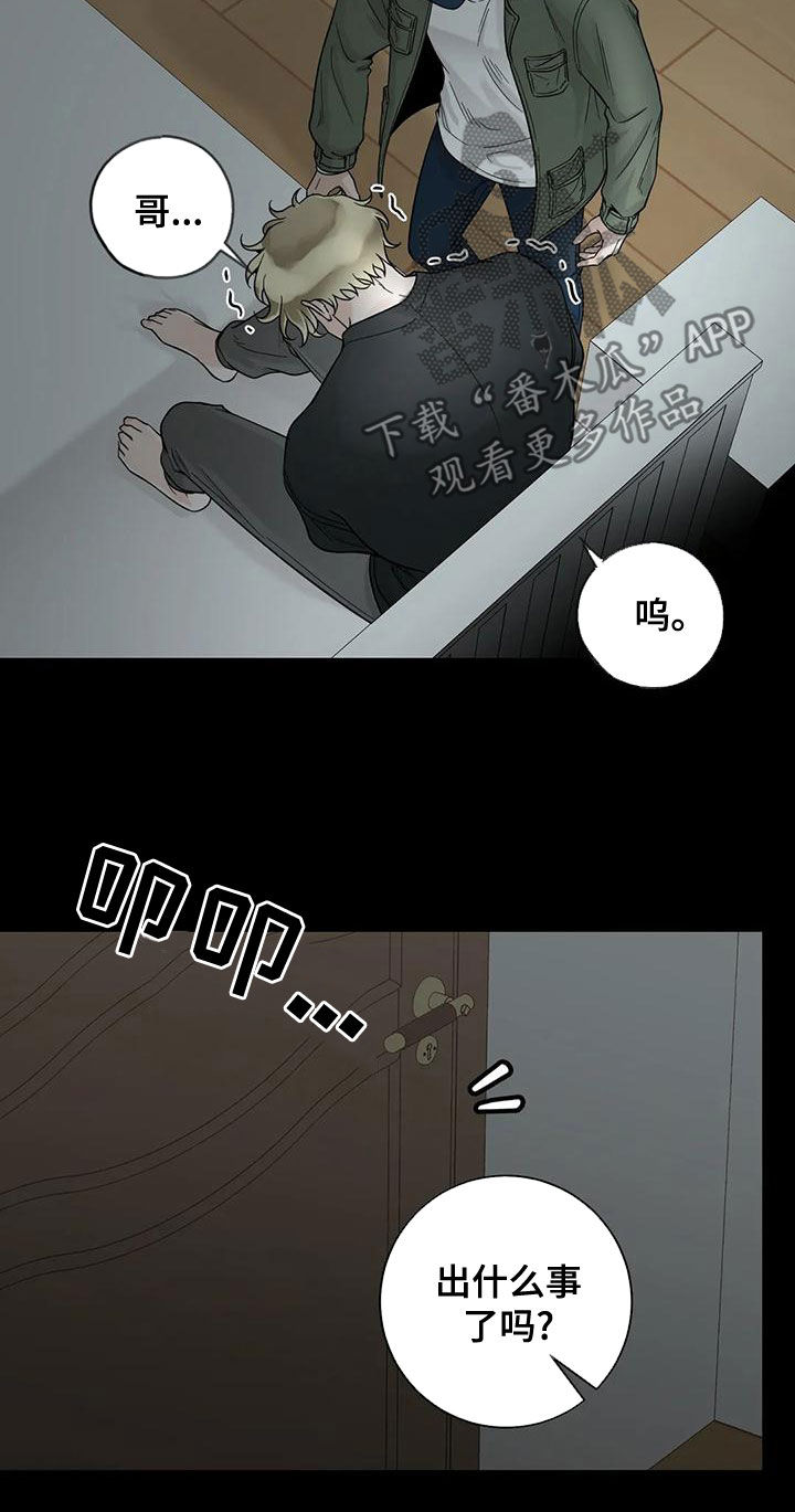 第133话4