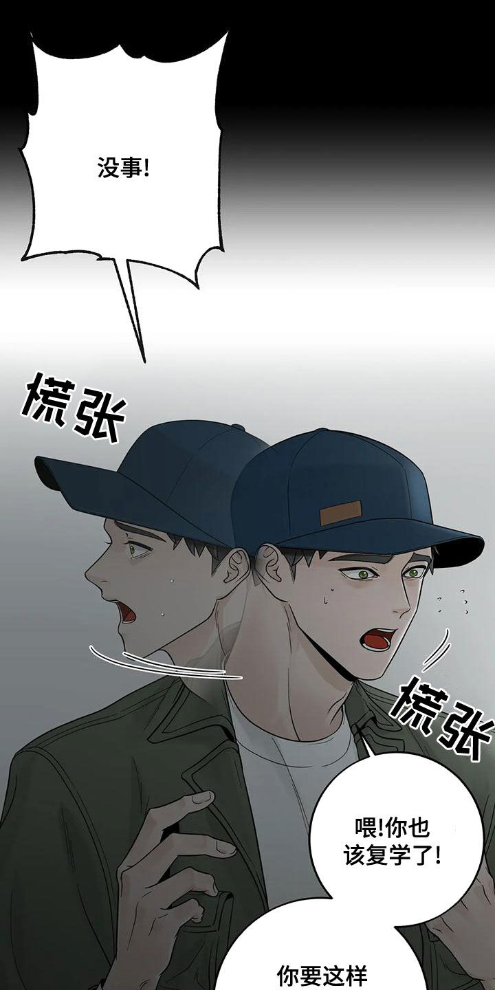 第133话5