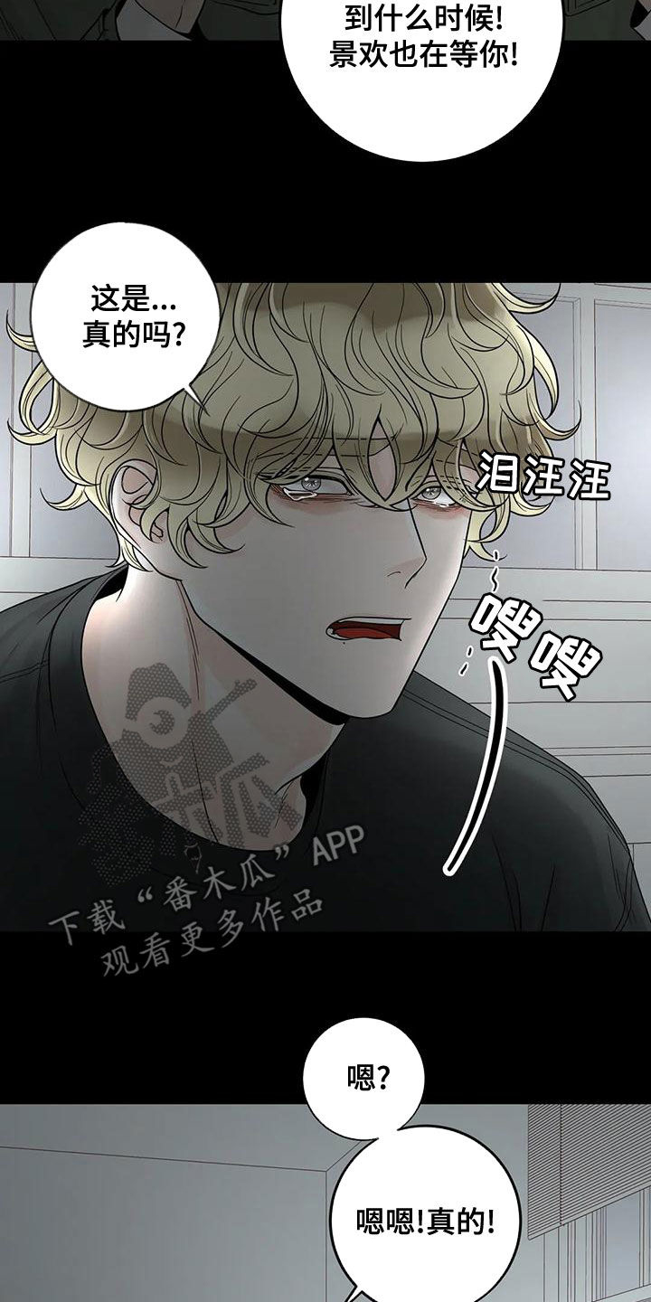第133话6
