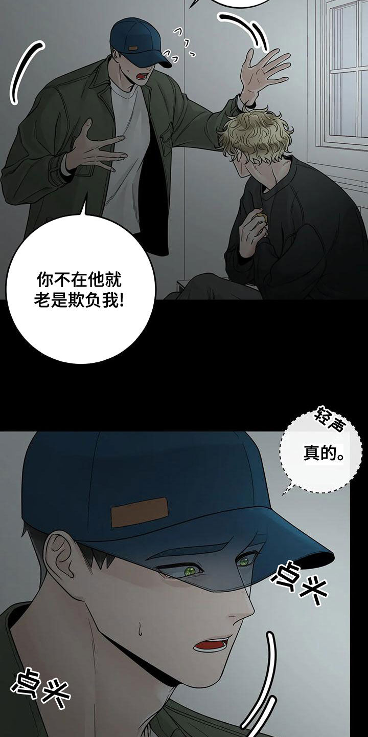 第133话7