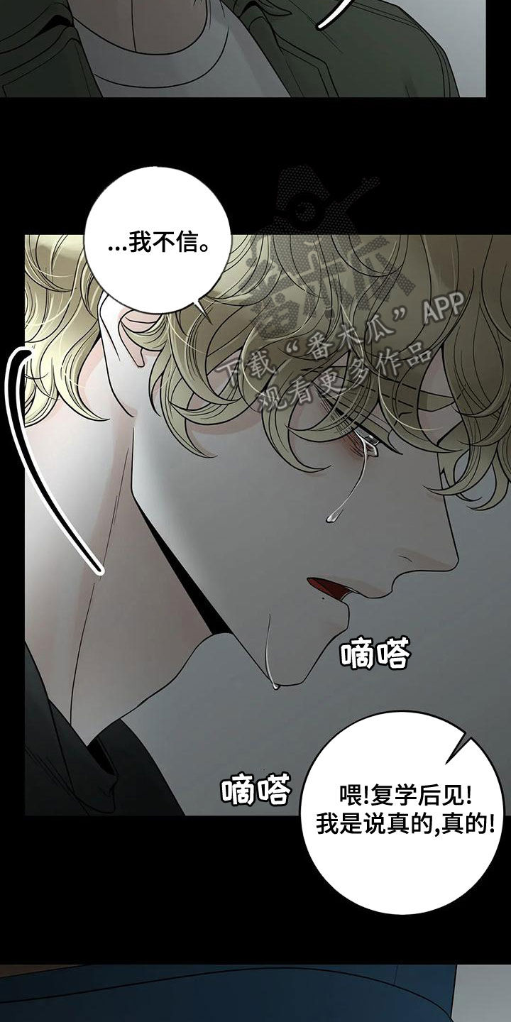 第133话8