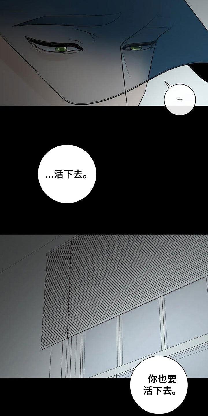 第133话9