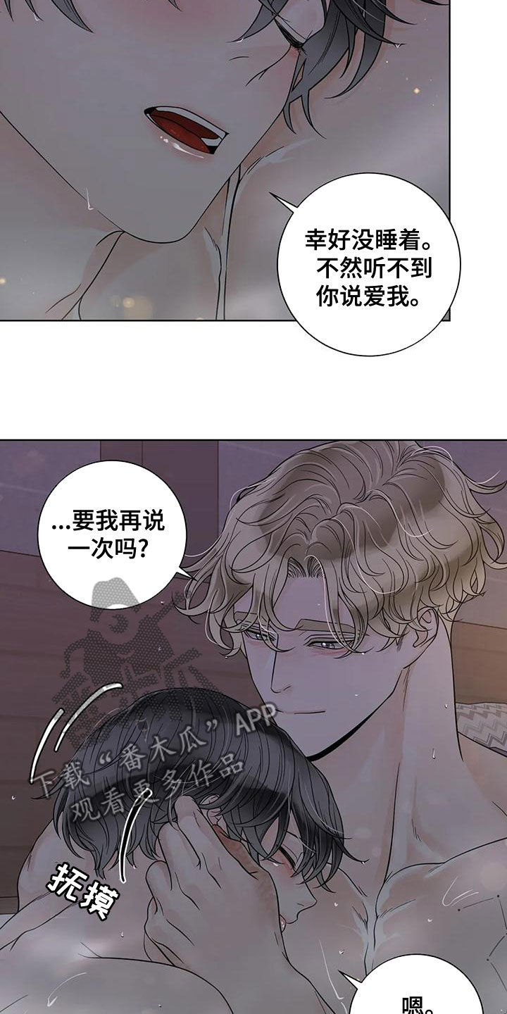 第132话1