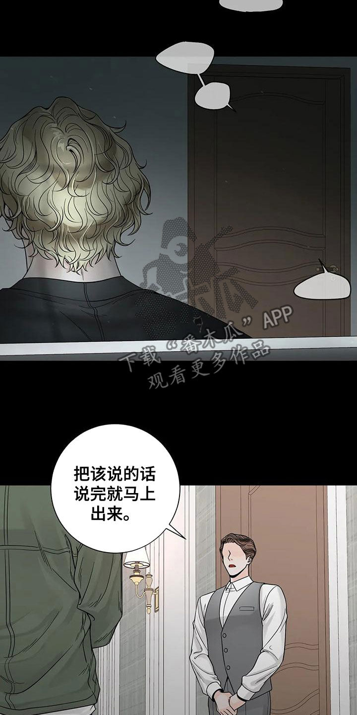 第132话11