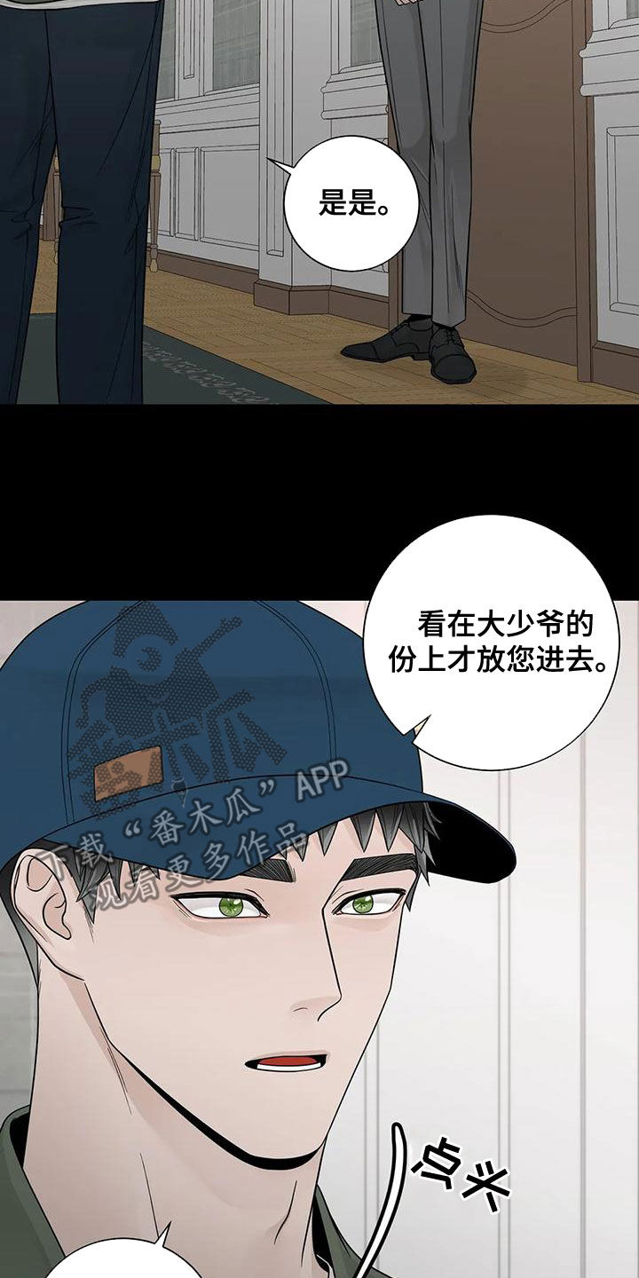 第132话12