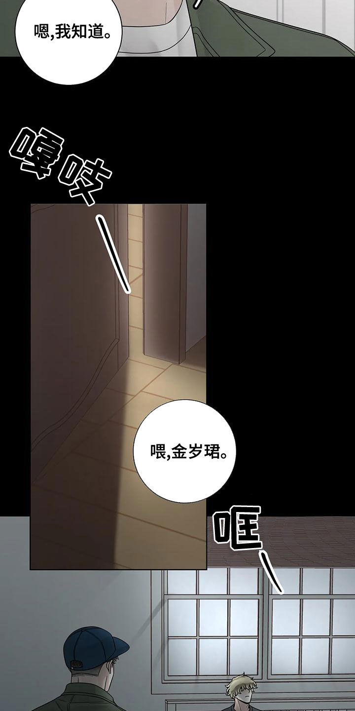 第132话13