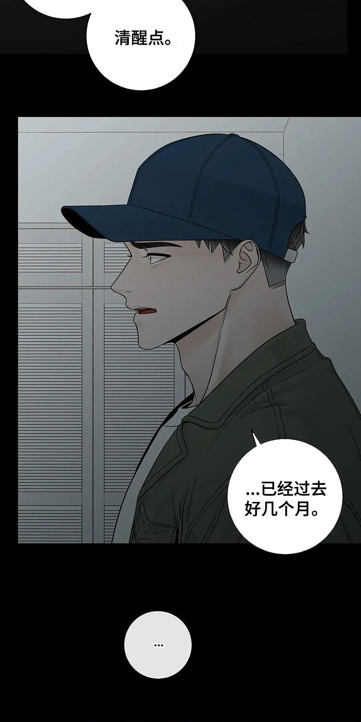 第132话15