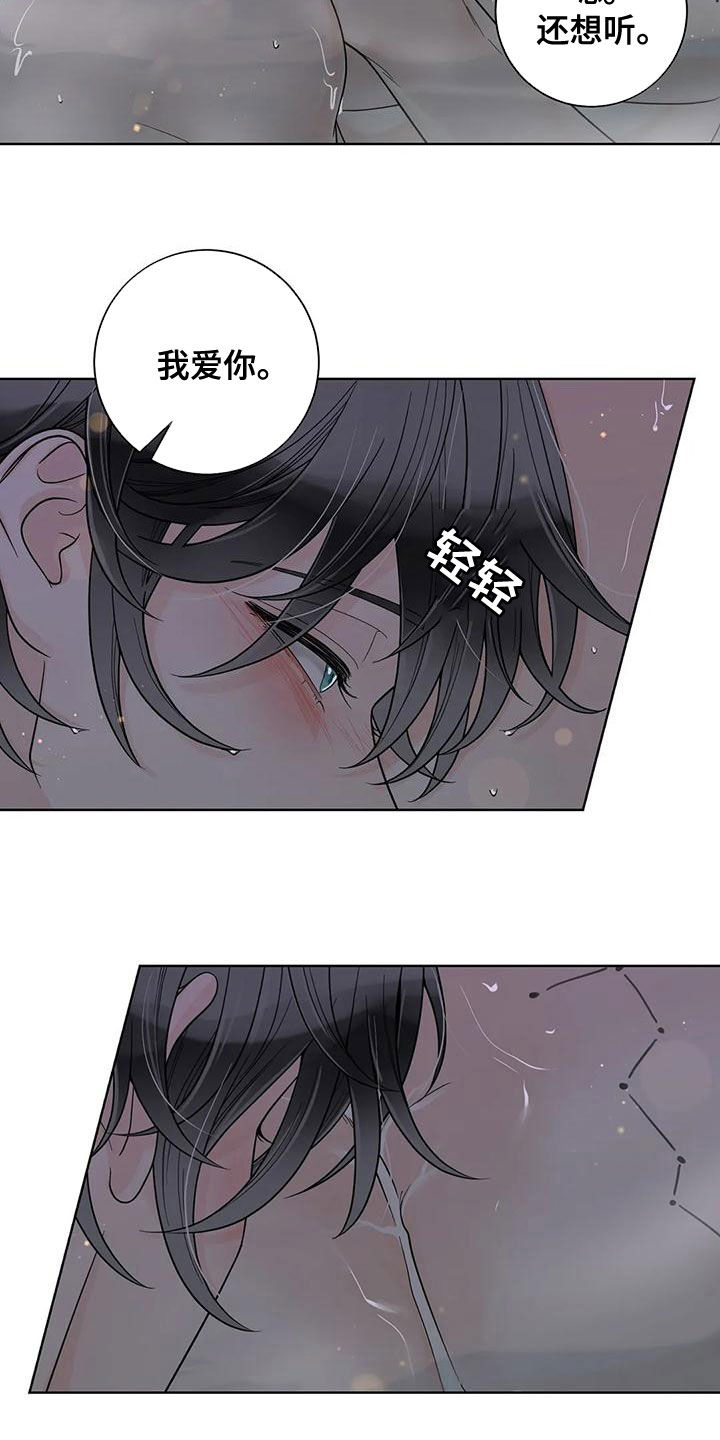 第132话2