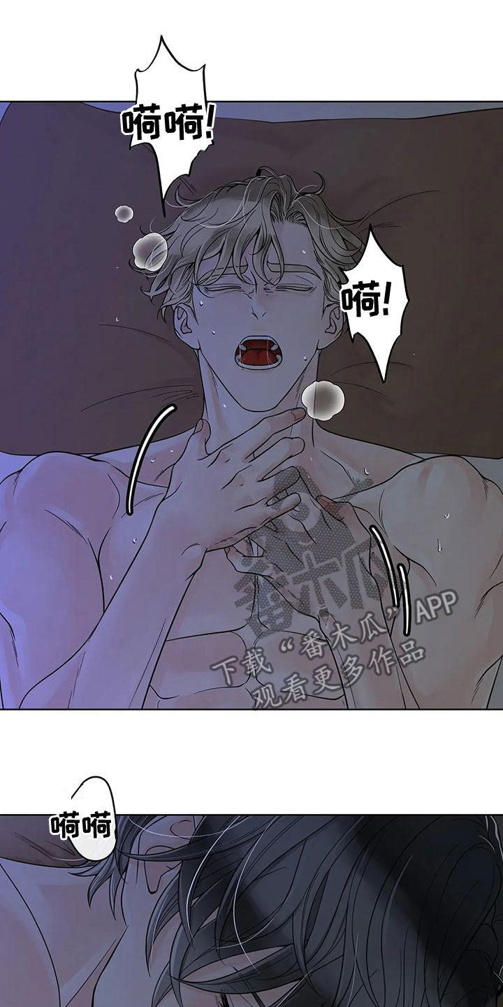 第132话6