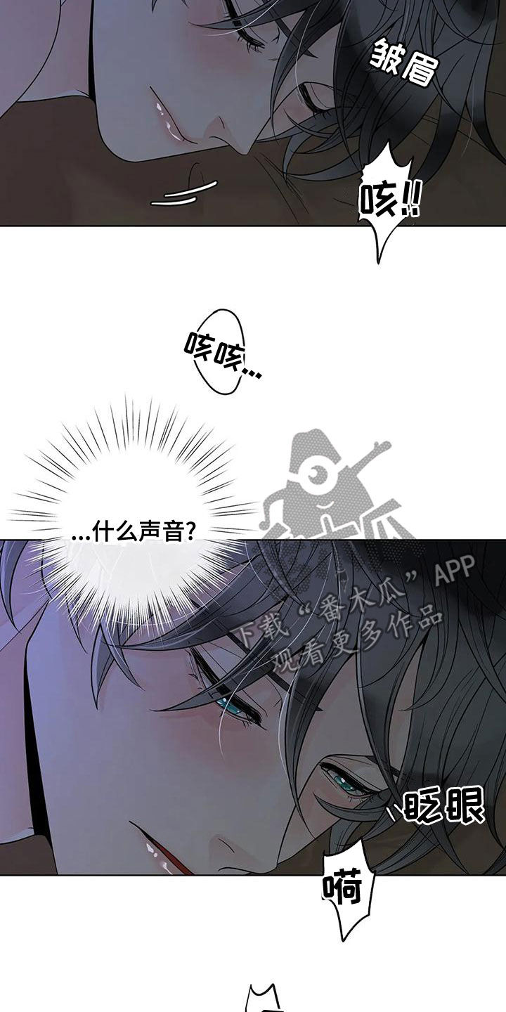 第132话7