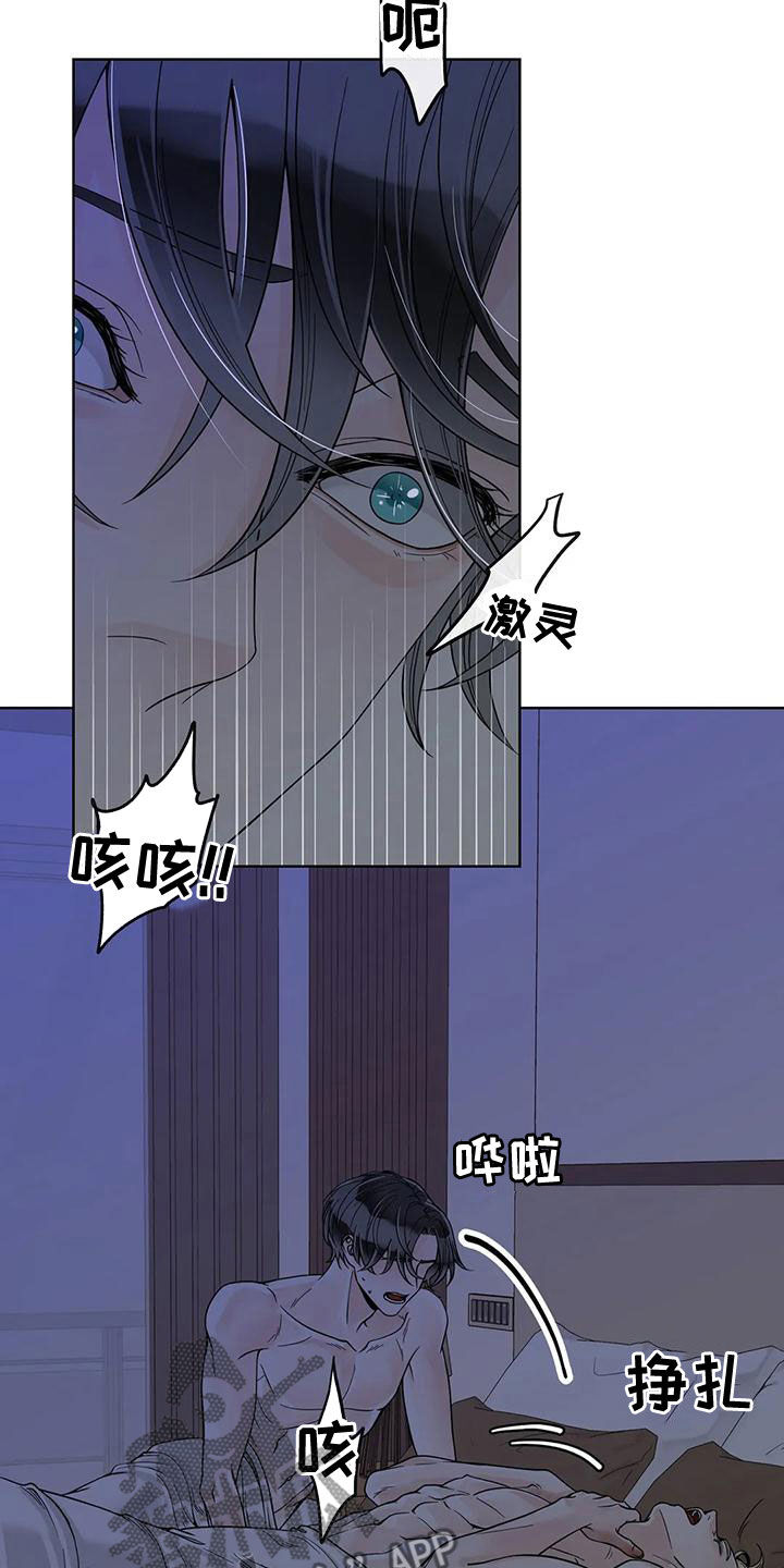 第132话8