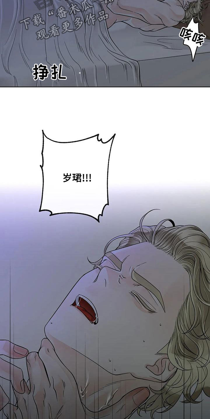 第132话9