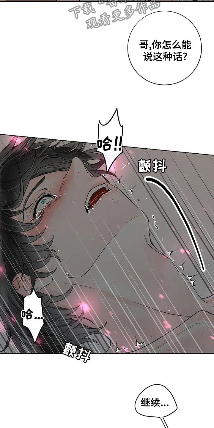 第131话11