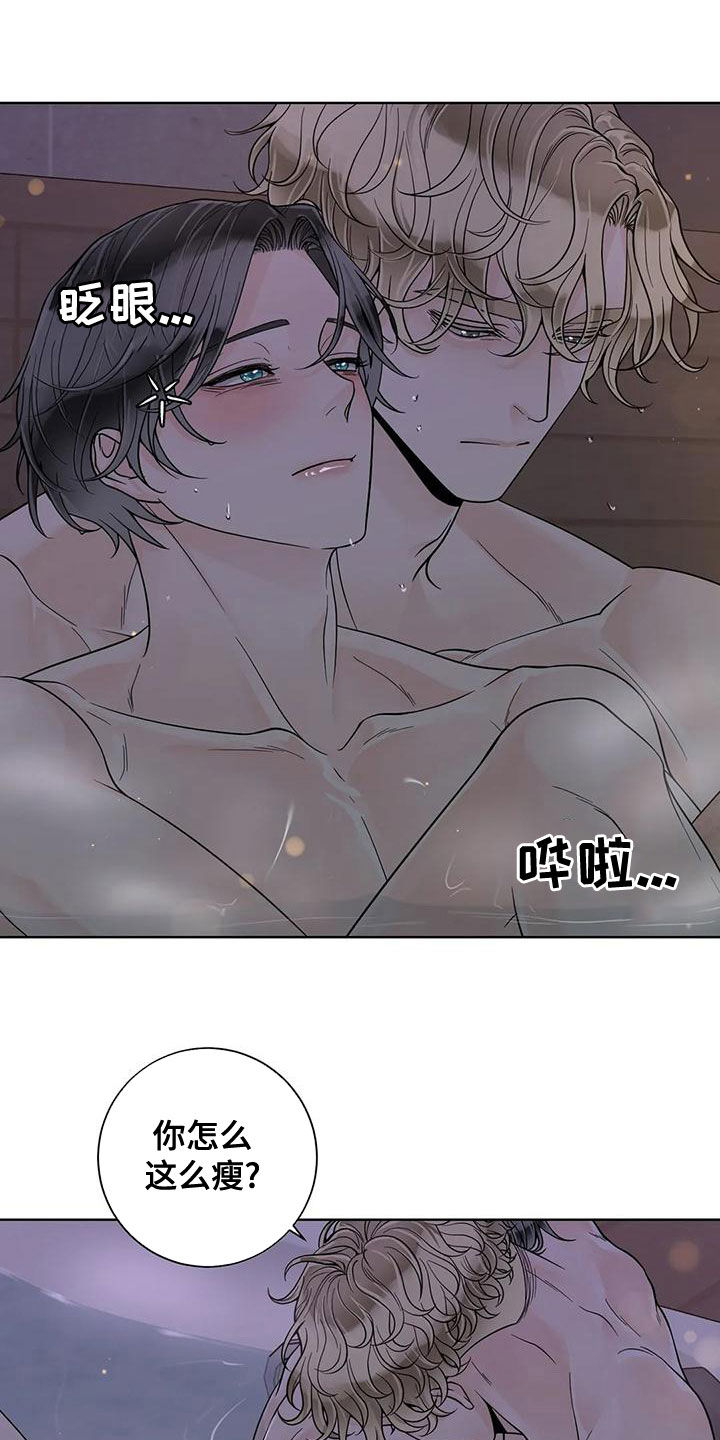 第131话17