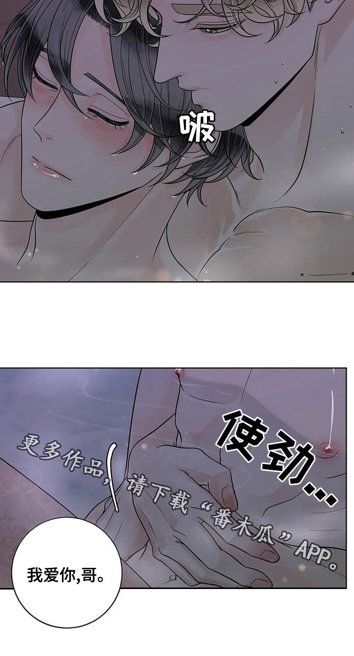 第131话19
