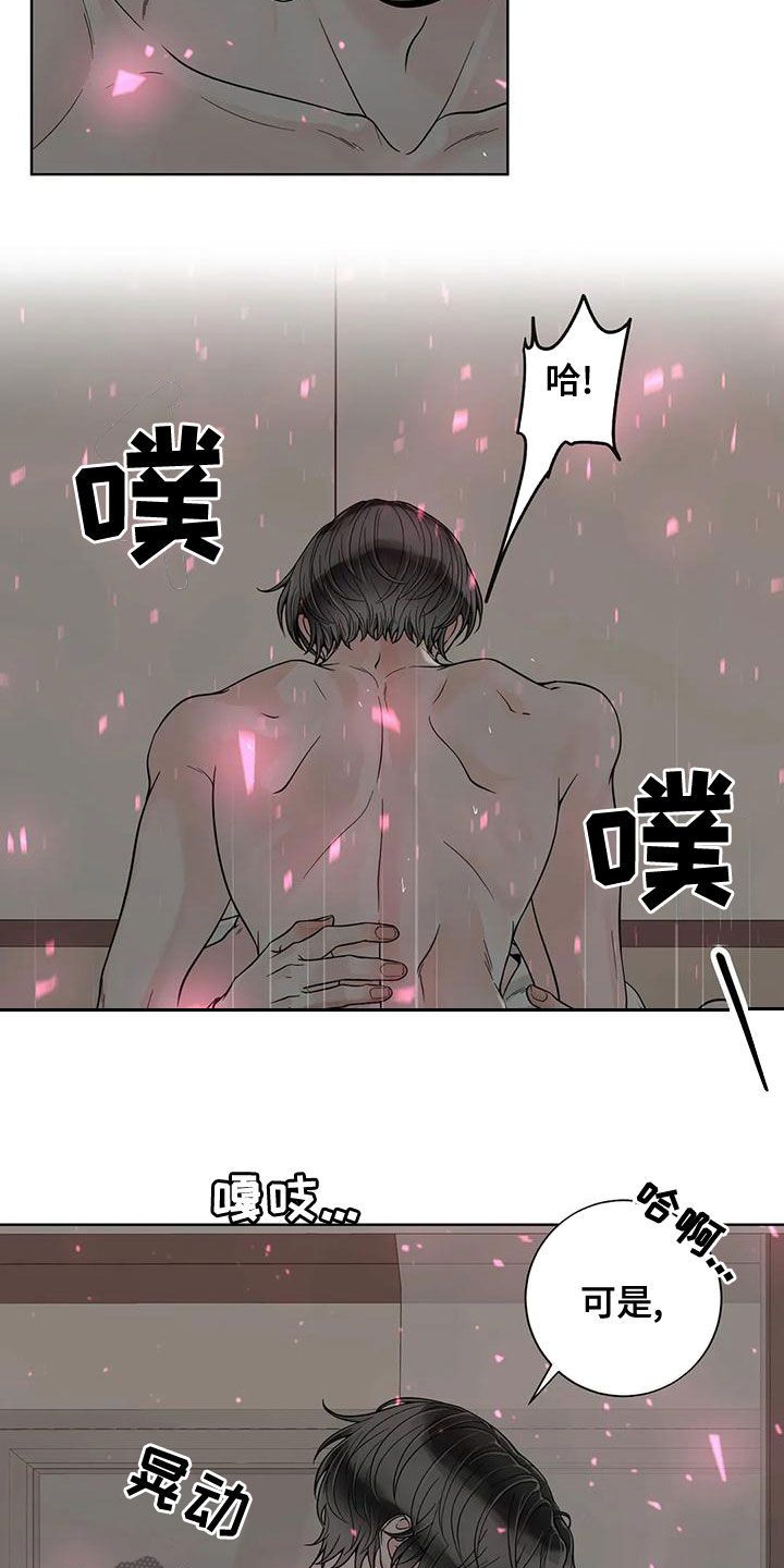 第131话4