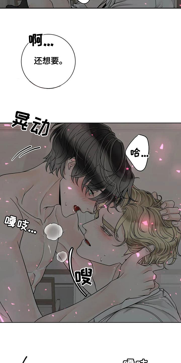 第131话6