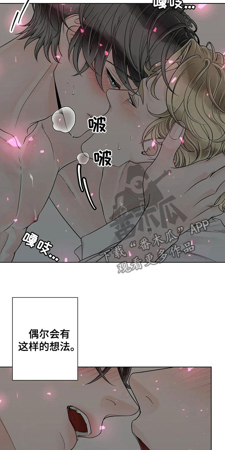第131话7
