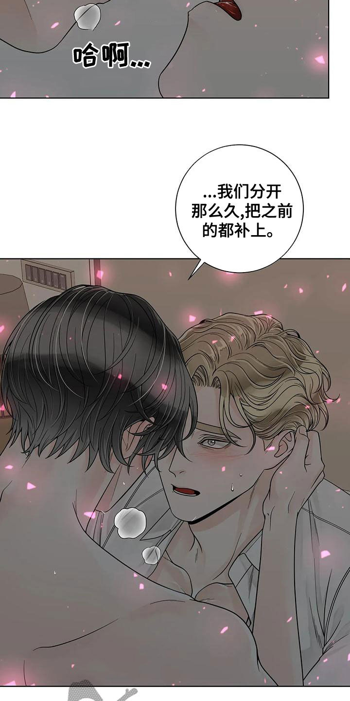 第131话8