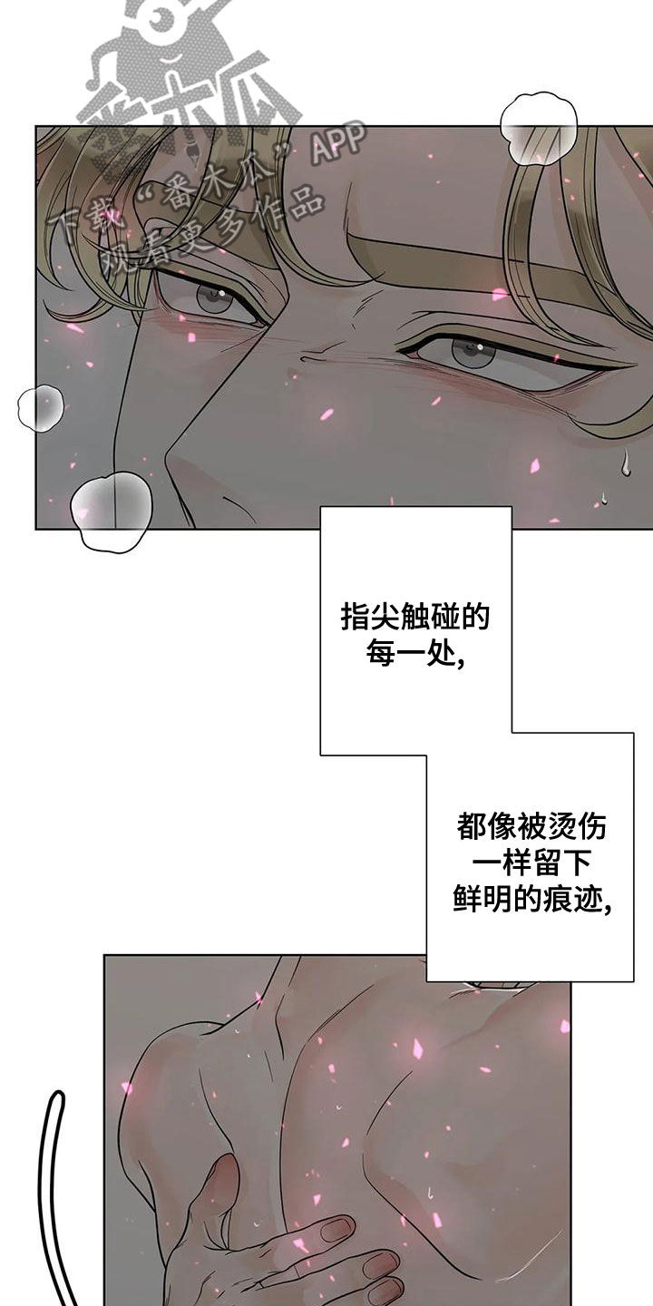 第131话9