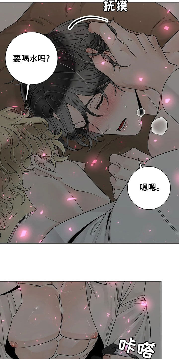 第130话10