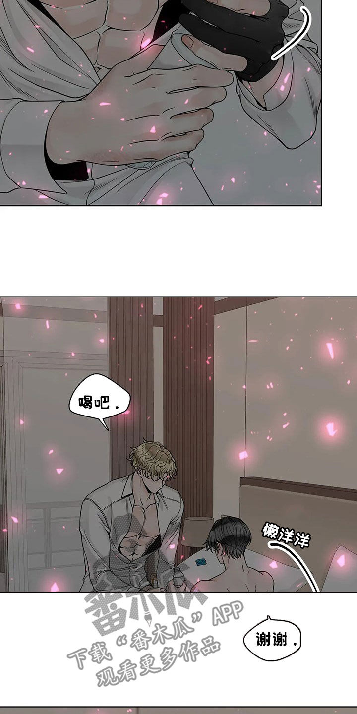 第130话11