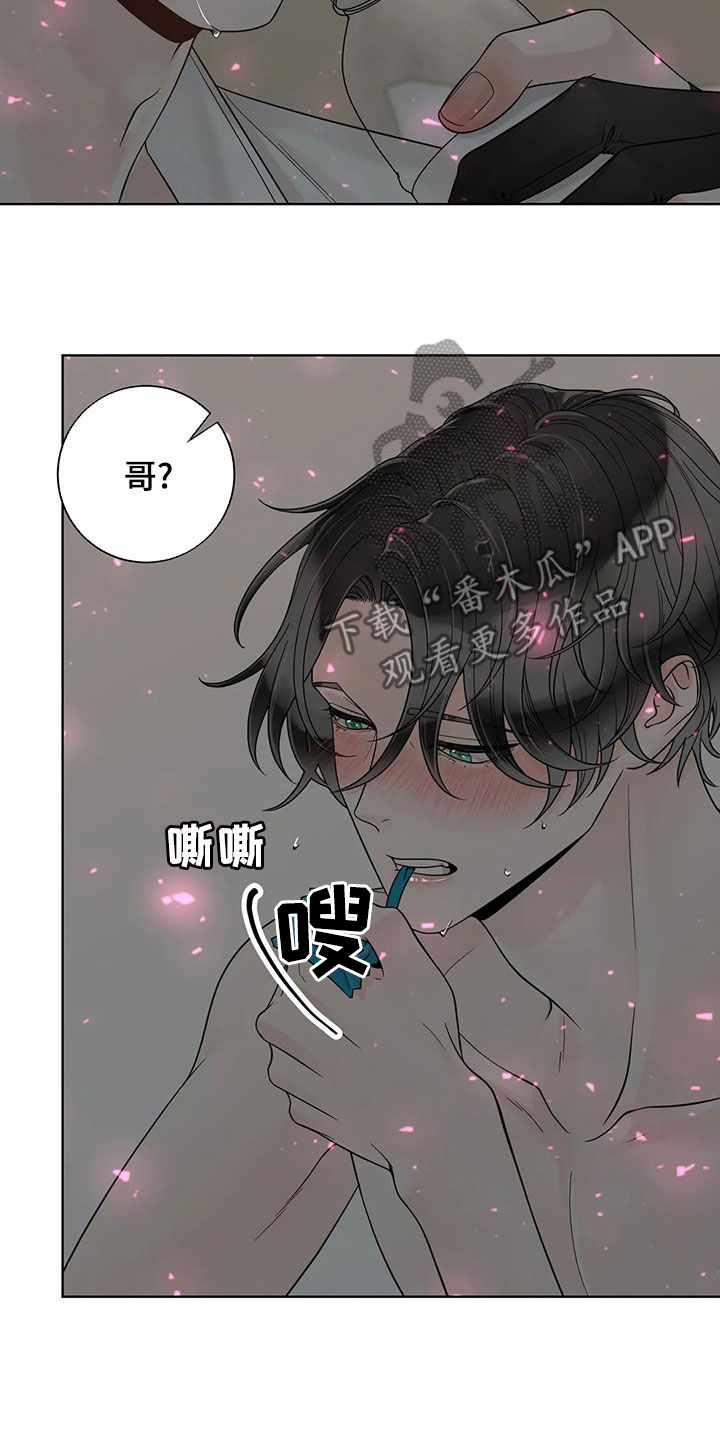 第130话13