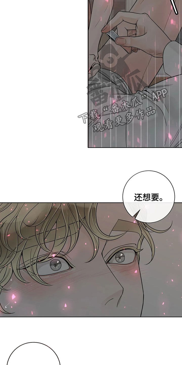第130话15