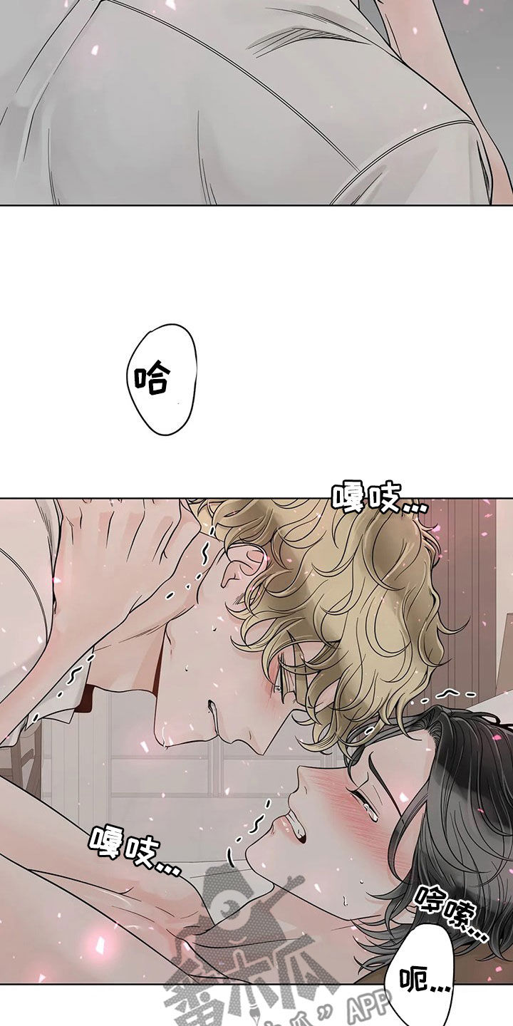 第130话3
