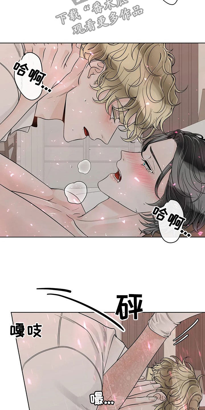 第130话4