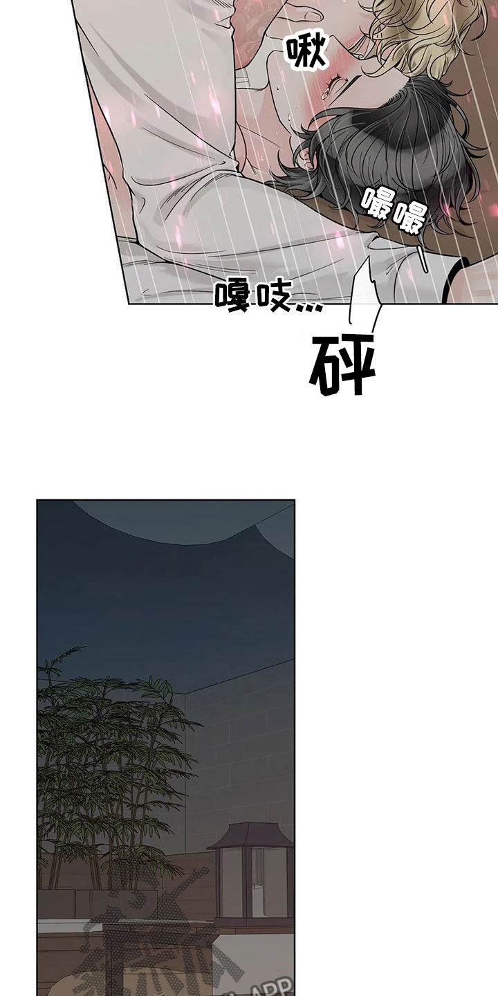 第130话5